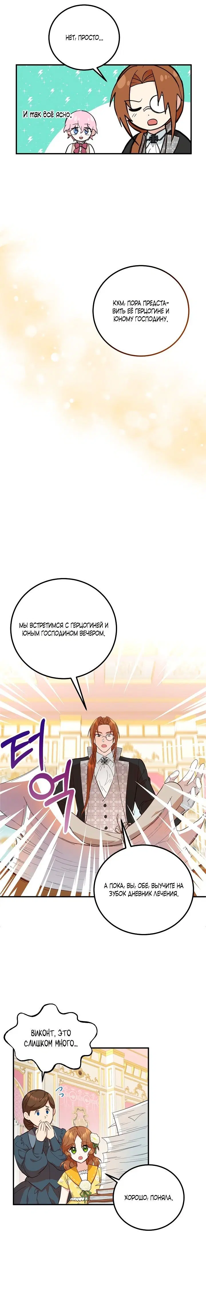 Page 2.002