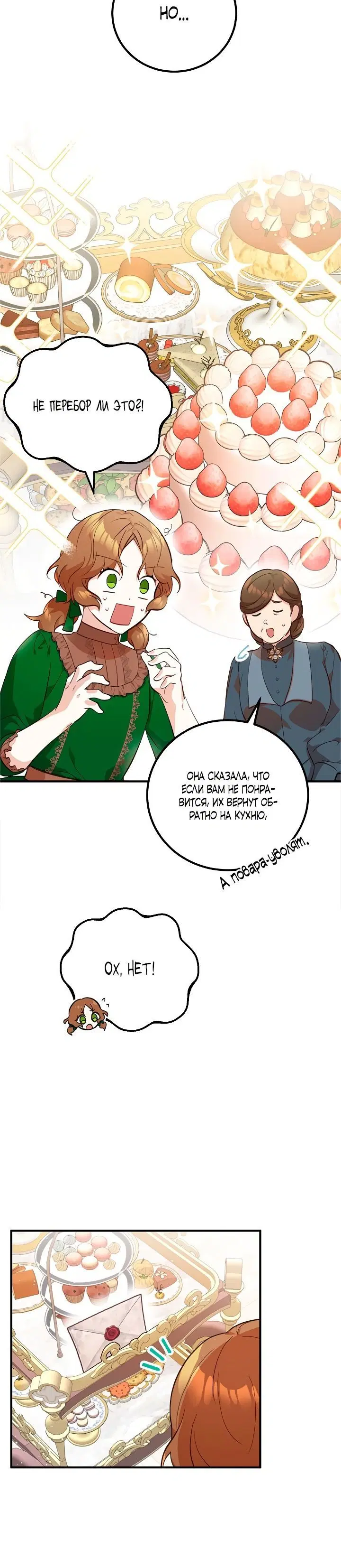 Page 2.002