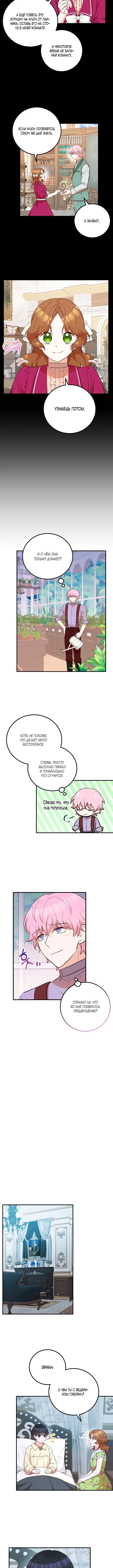 Page 2.001