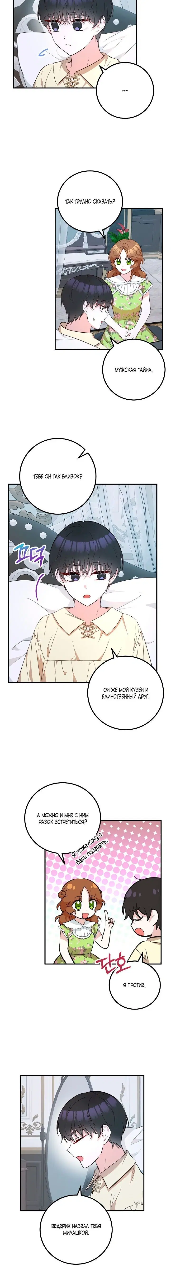 Page 2.002