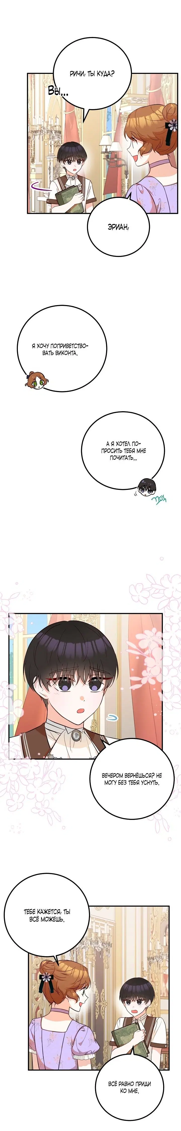 Page 2.002