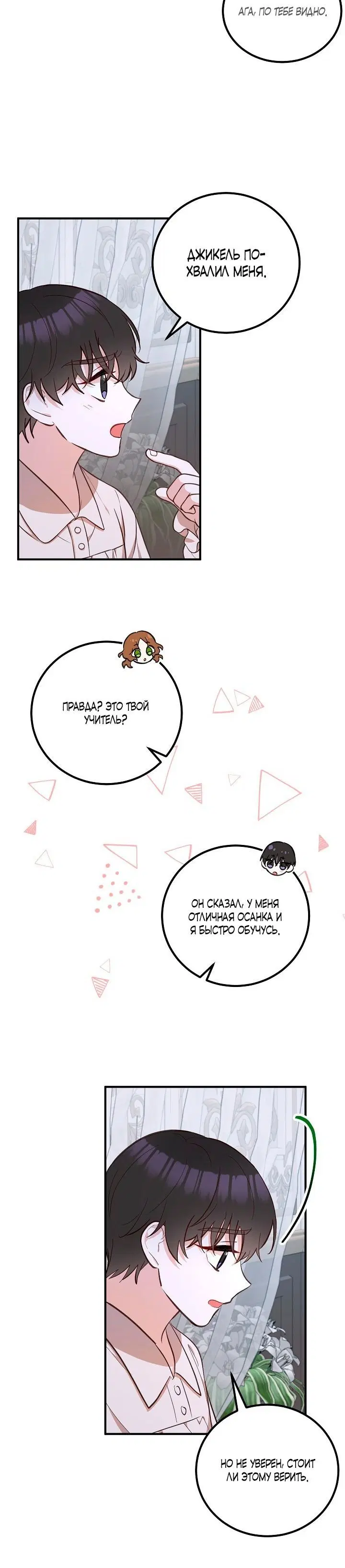 Page 2.002