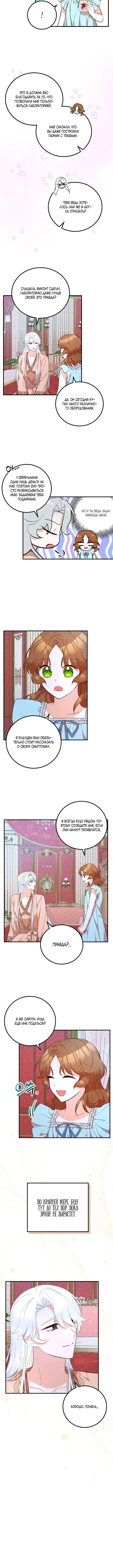 Page 2.001