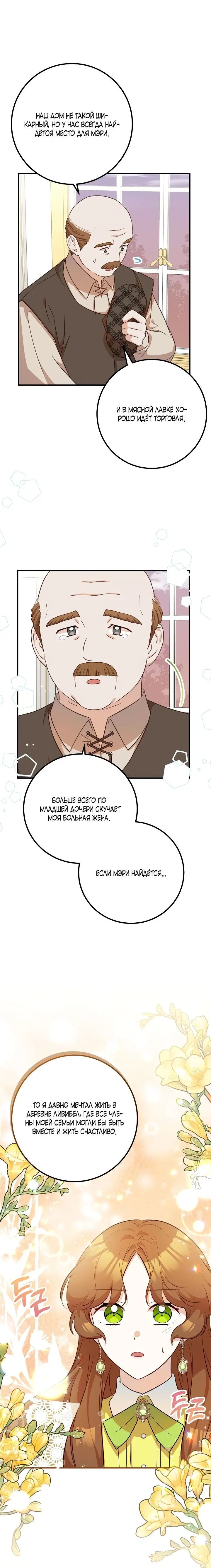 Page 2.002
