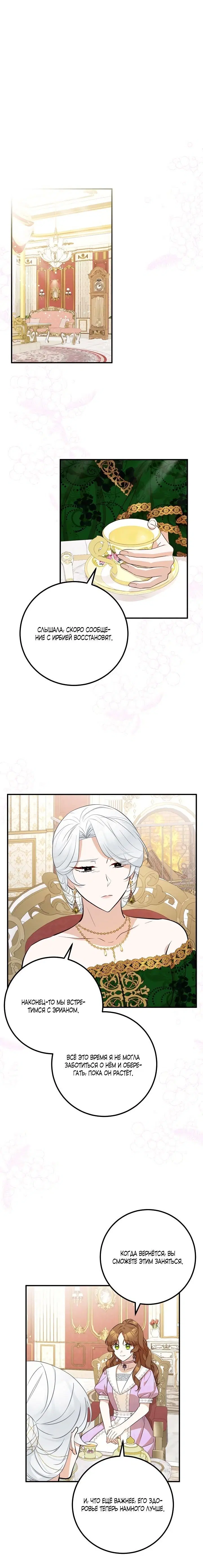 Page 2.002