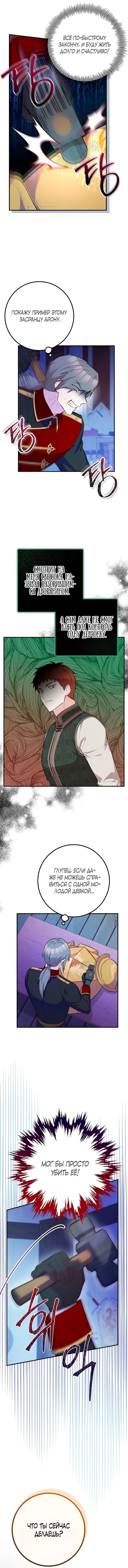 Page 2.001
