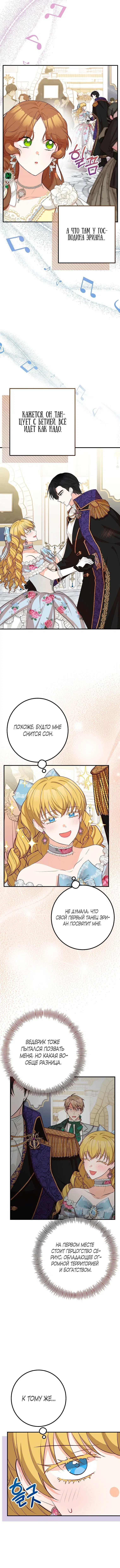 Page 2.001