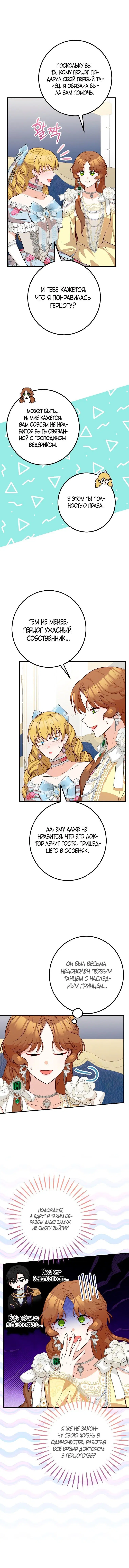 Page 2.001