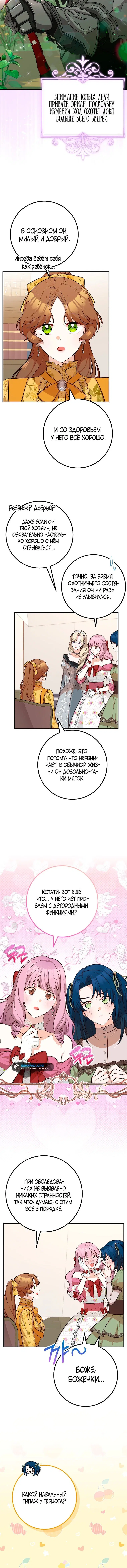 Page 2.001