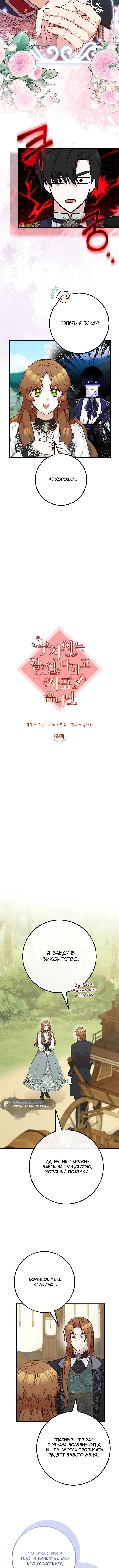 Page 2.001