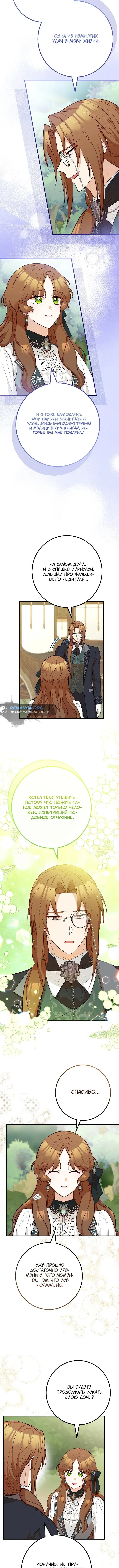 Page 2.002