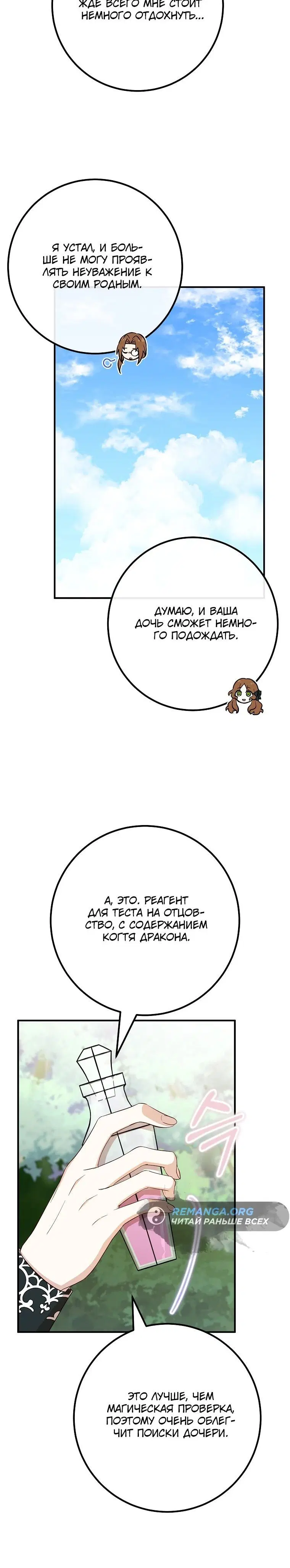 Page 2.003