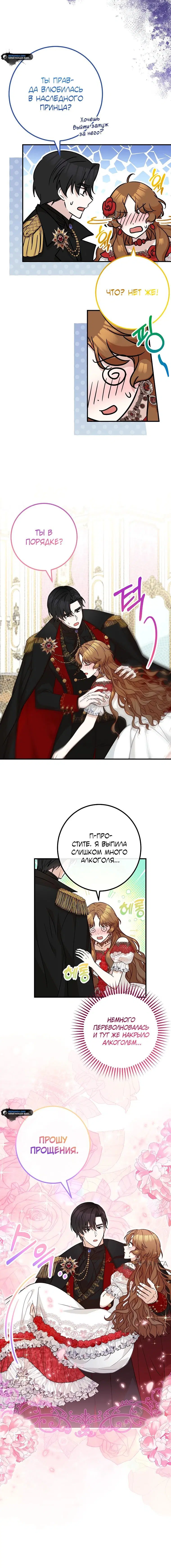 Page 2.001