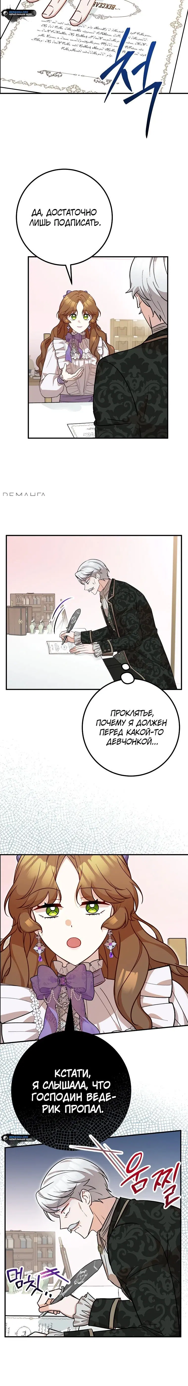 Page 2.001