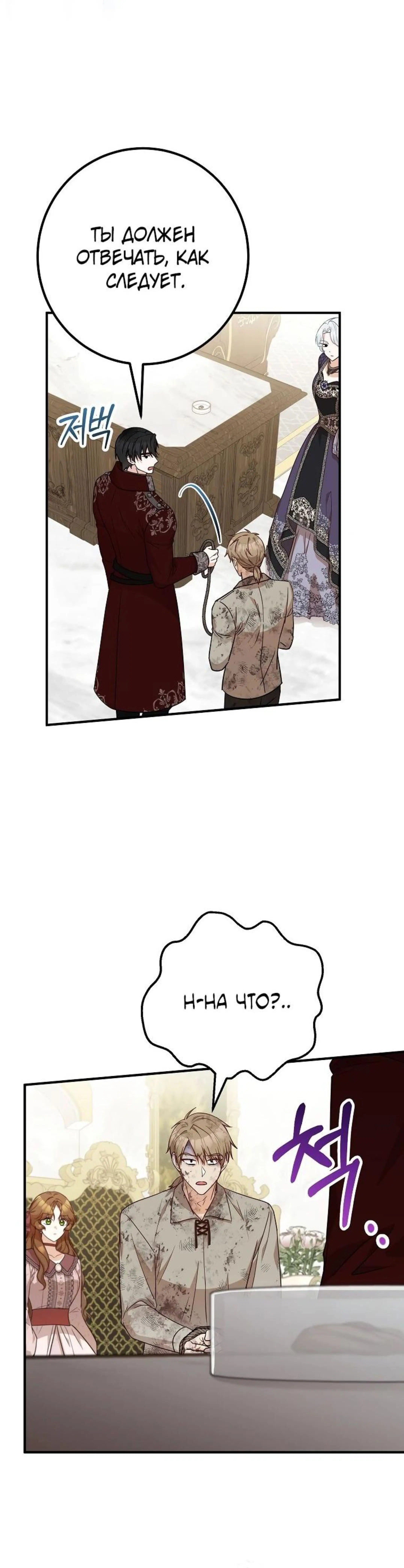 Page 2.002