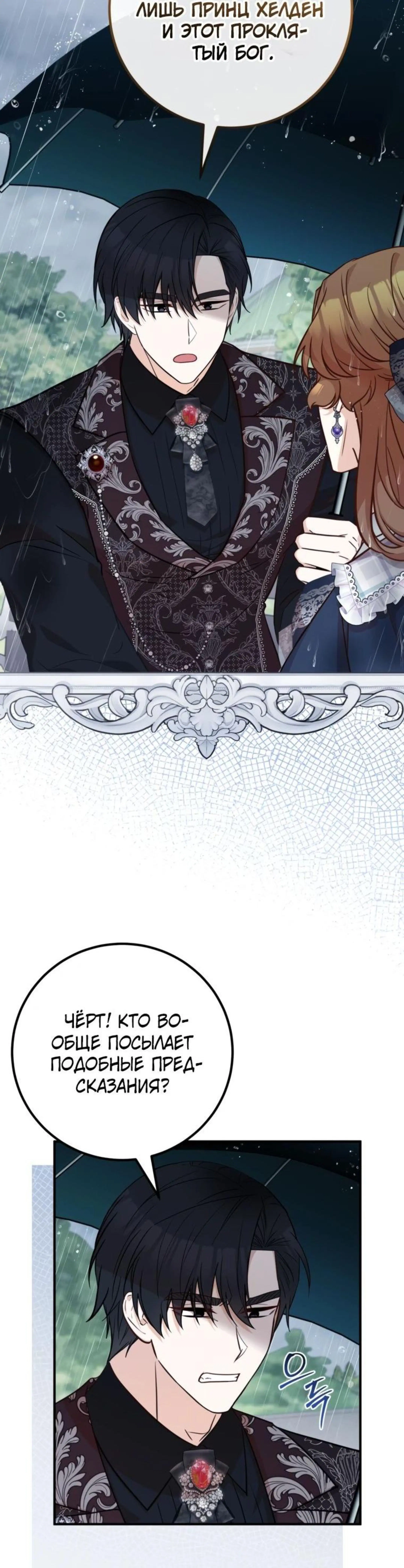 Page 2.002