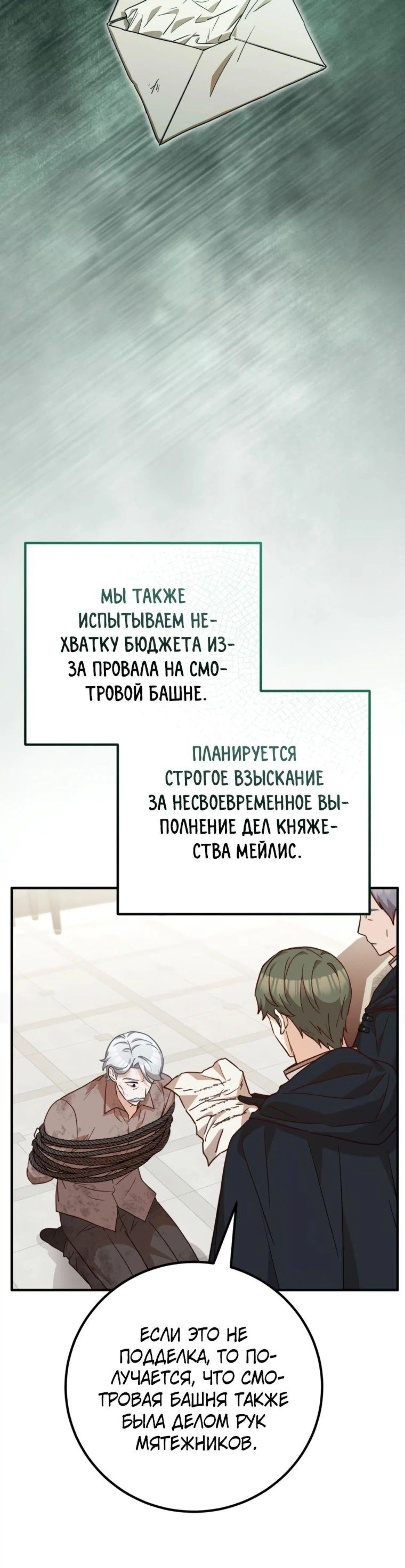 Page 2.002