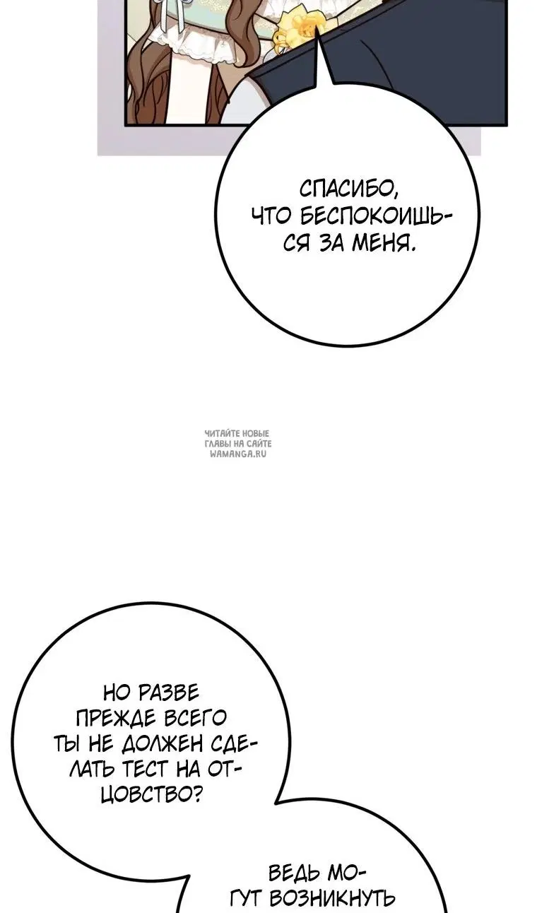 Page 39.000