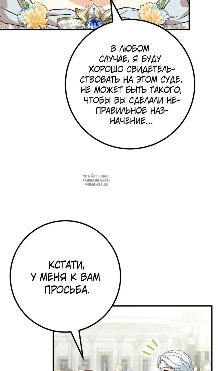 Page 39.000