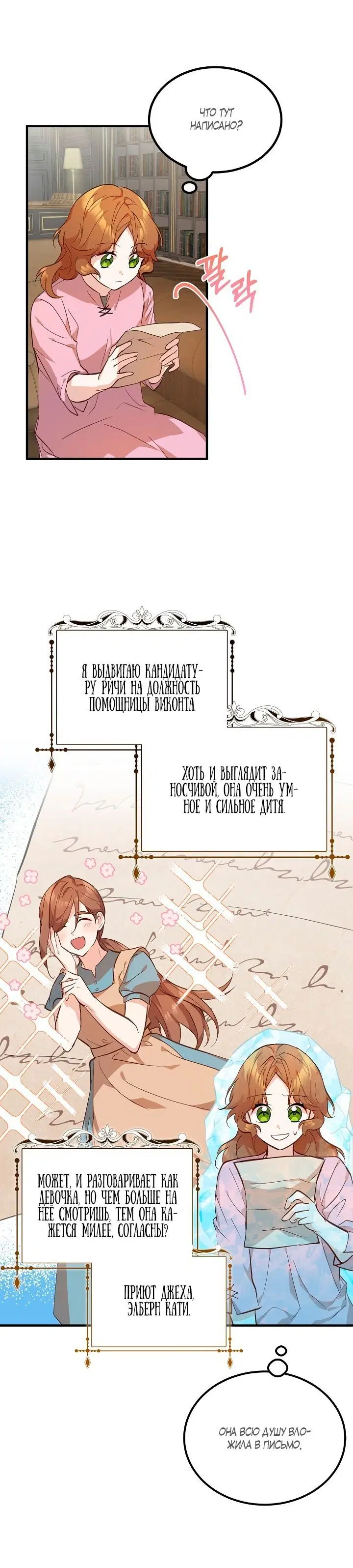 Page 3.002