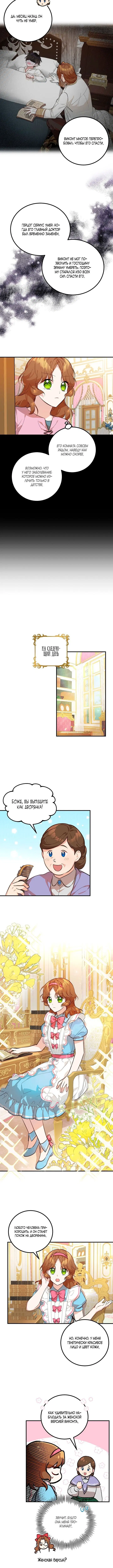 Page 3.001