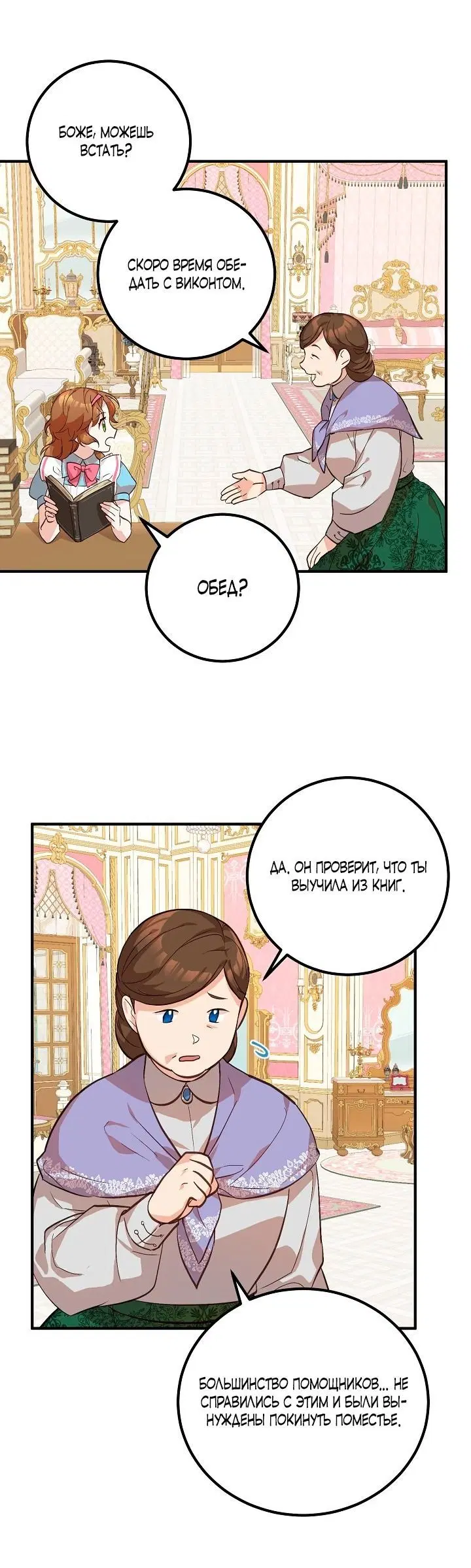 Page 3.002
