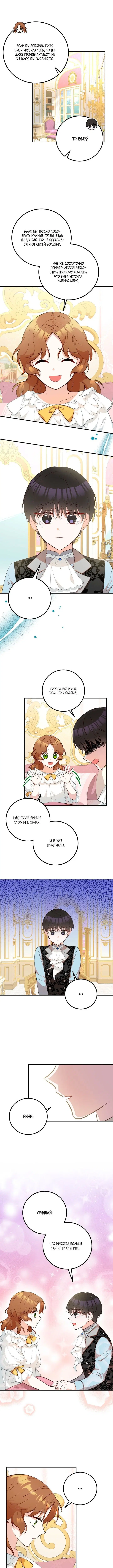 Page 3.000