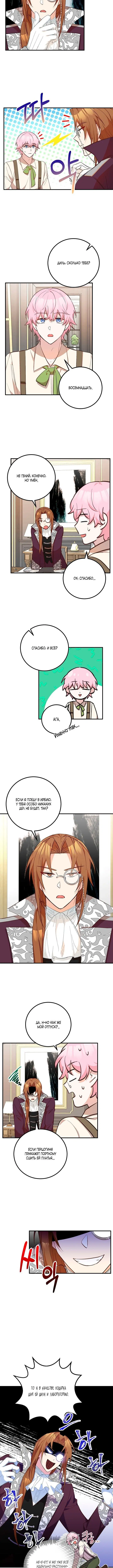 Page 3.001
