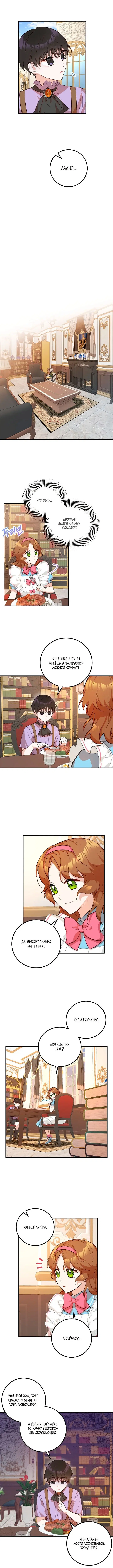 Page 3.000