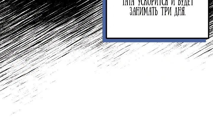Page 3.002