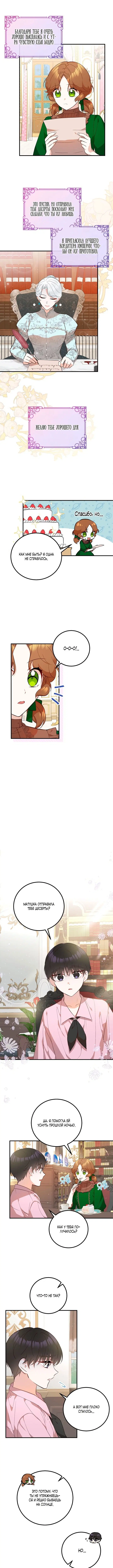Page 3.000