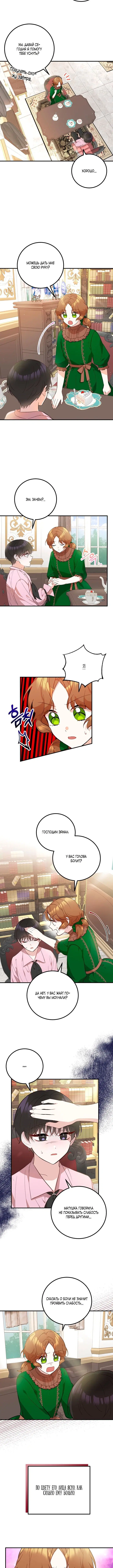 Page 3.001