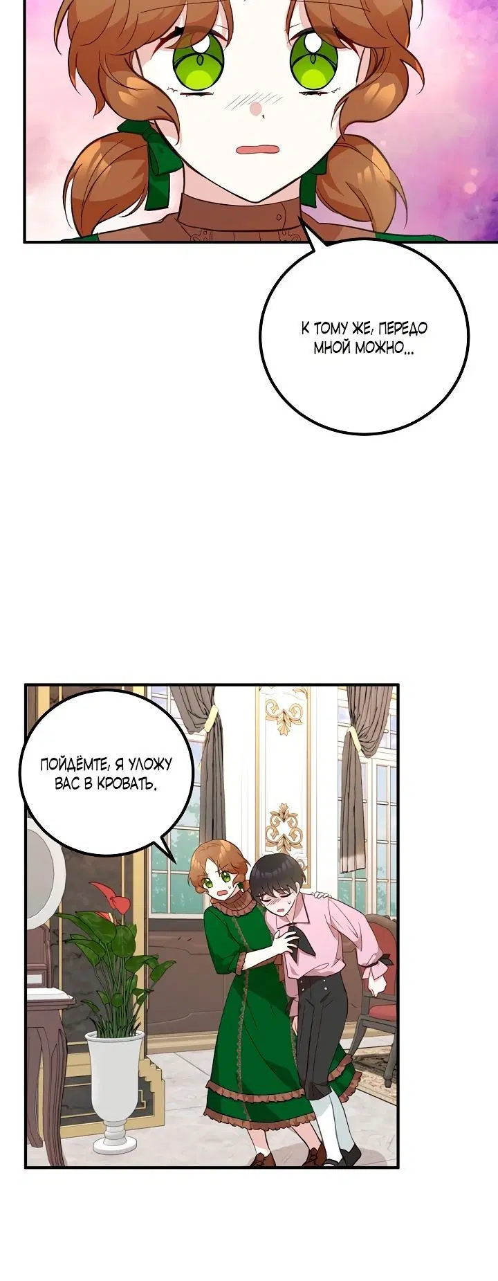Page 3.002