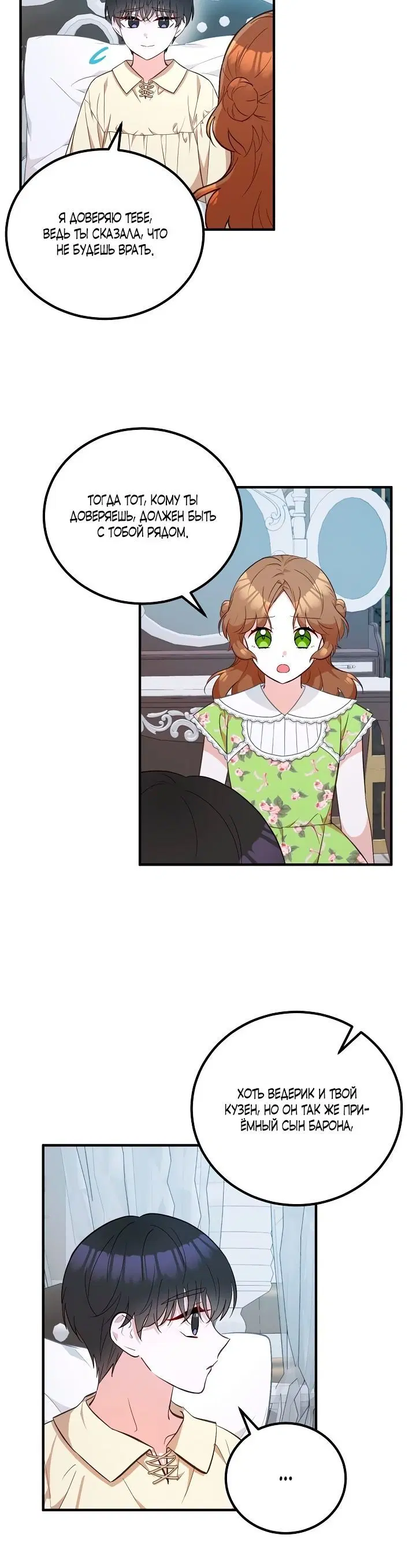 Page 3.002