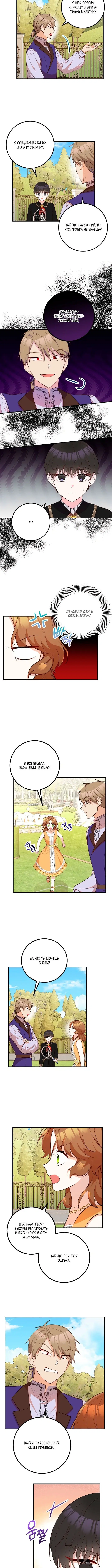 Page 3.001