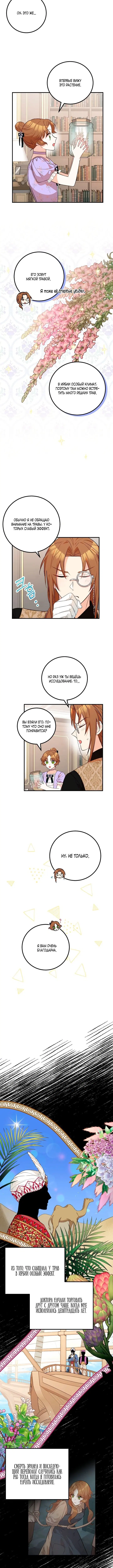 Page 3.001