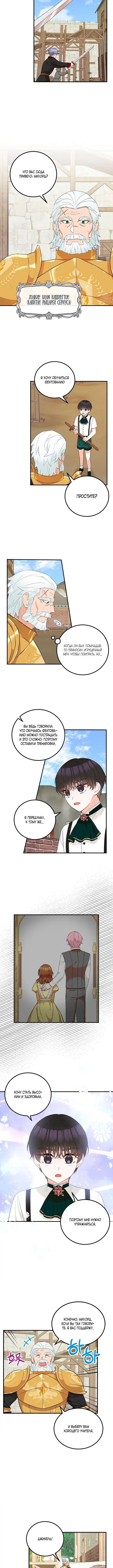 Page 3.001