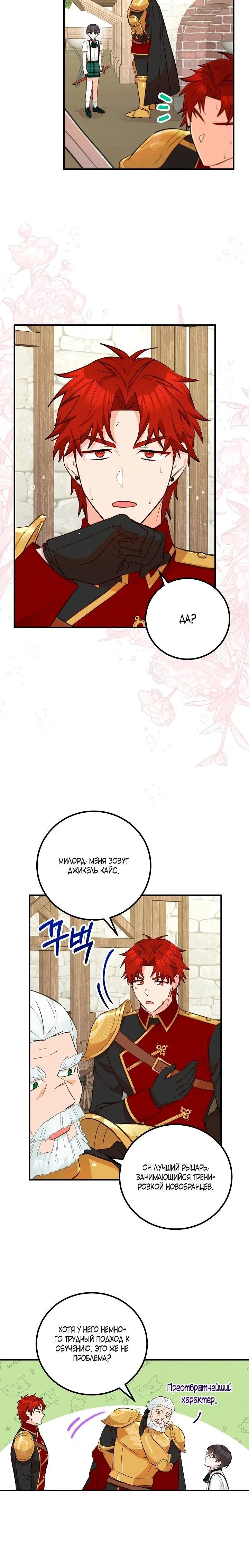 Page 3.002