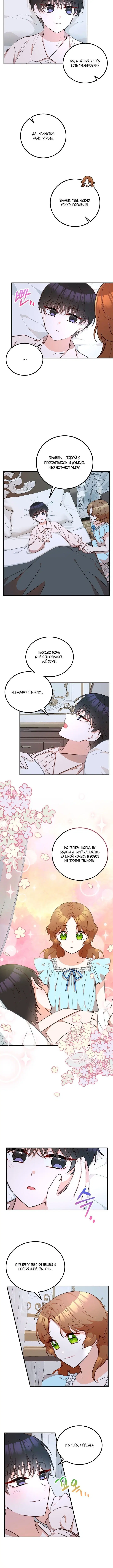 Page 3.001