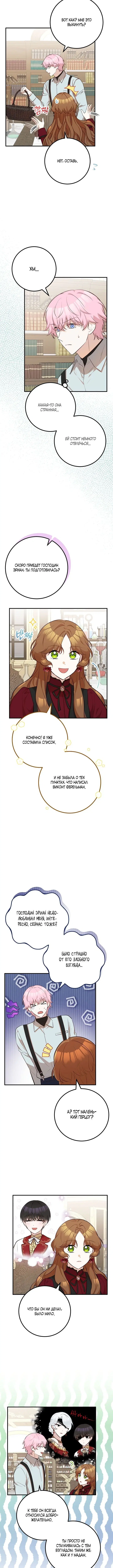 Page 3.001