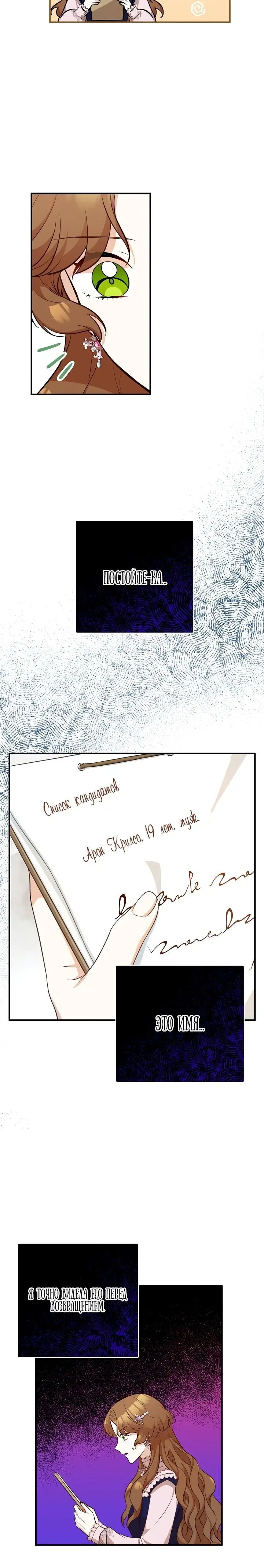 Page 3.002