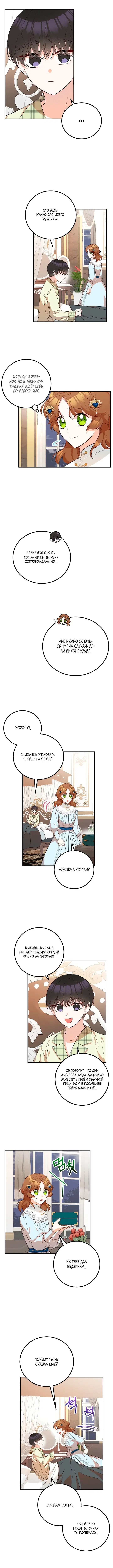 Page 3.001