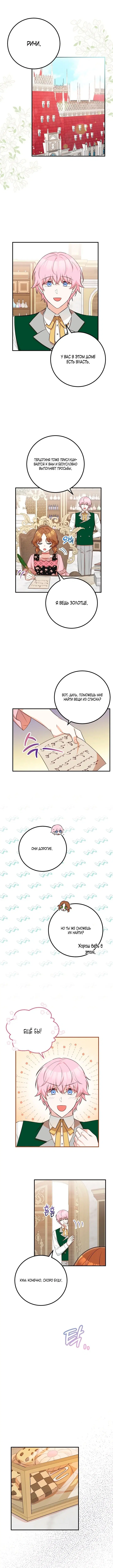 Page 3.000