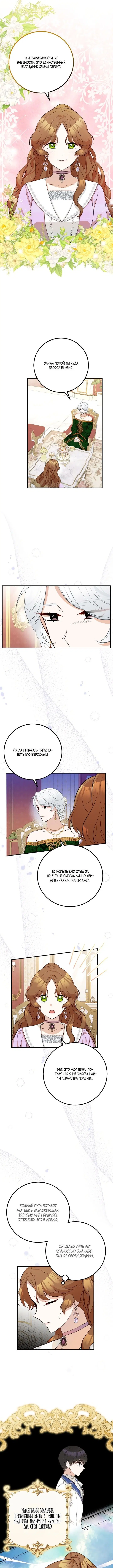 Page 3.001