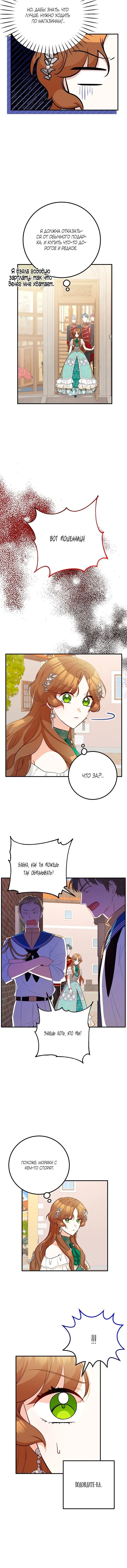 Page 3.001