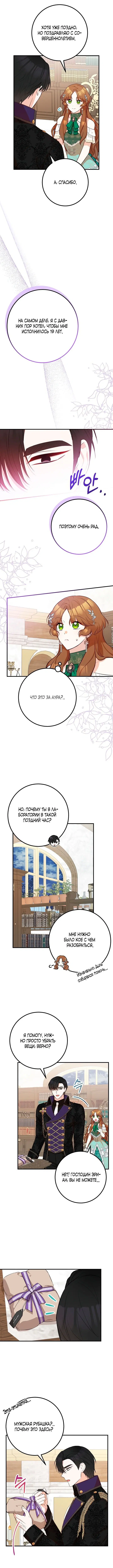 Page 3.000