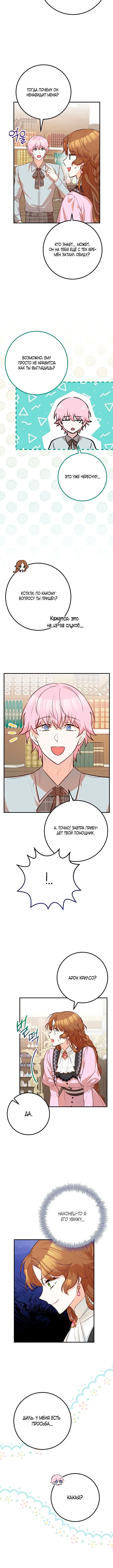 Page 3.001