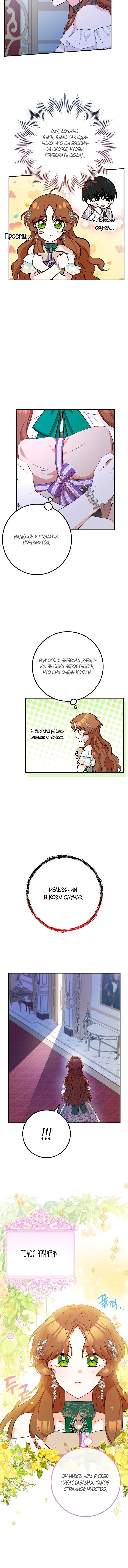 Page 3.001