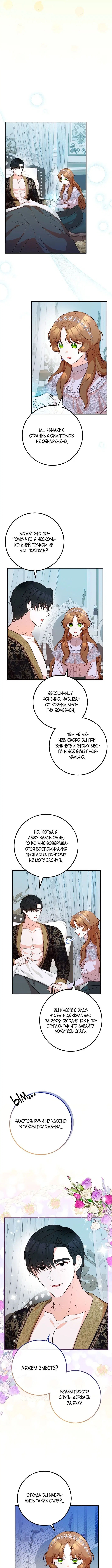 Page 3.000