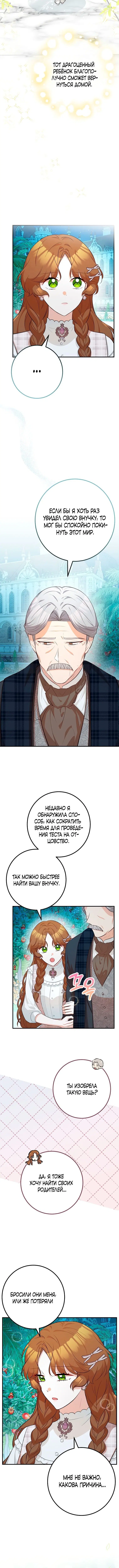Page 3.001